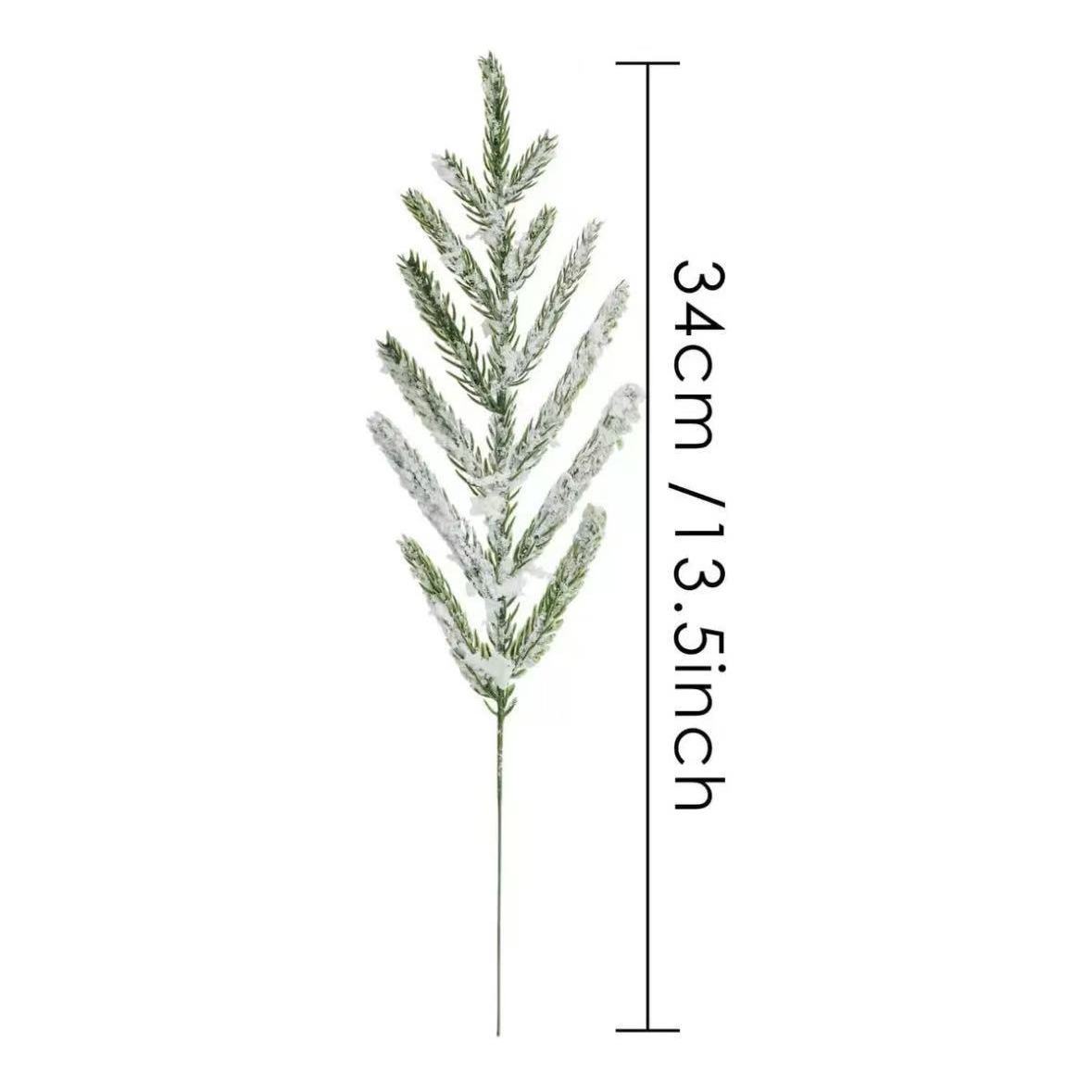 Snowflake Thirteen Forks