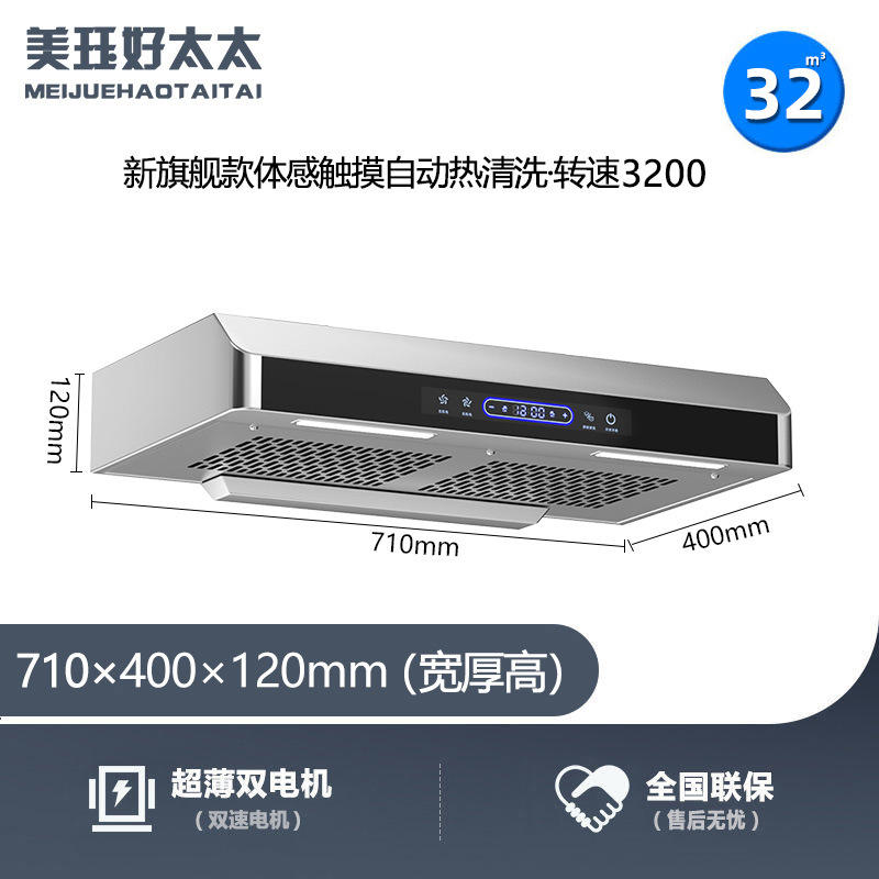 710 รุ่นเรือธง แผ่นกรองแบนสำหรับทำความสะอาดตัวเครื่อง