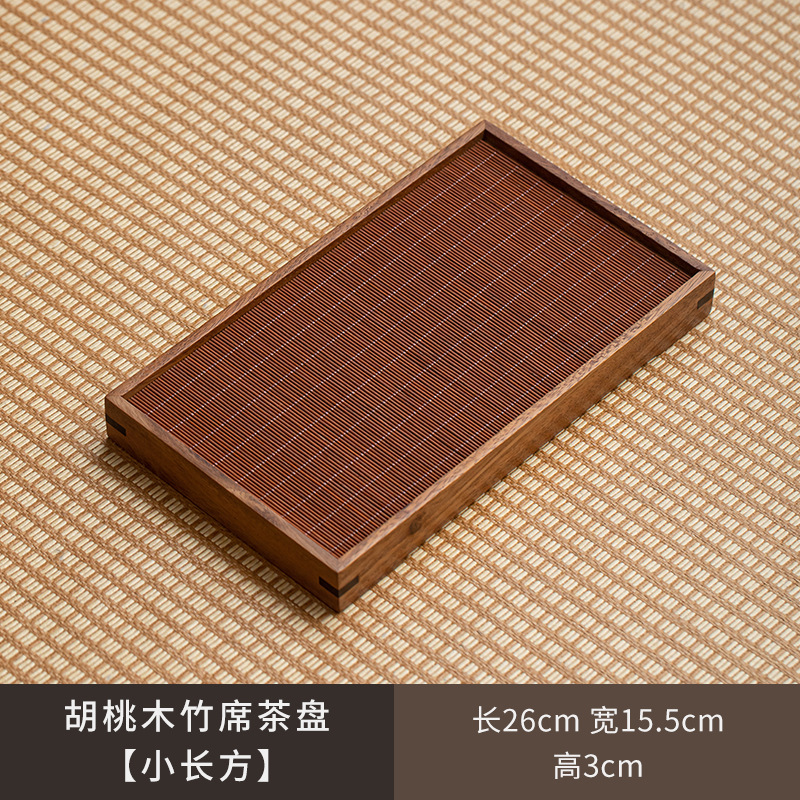 Walnut wood and bamboo tea mat tray (small rectangular)
