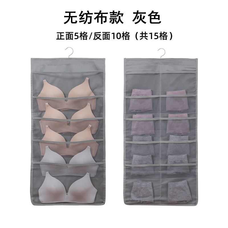 Tissu non tissé, 15 compartiments gris