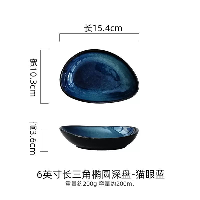Deep Blue