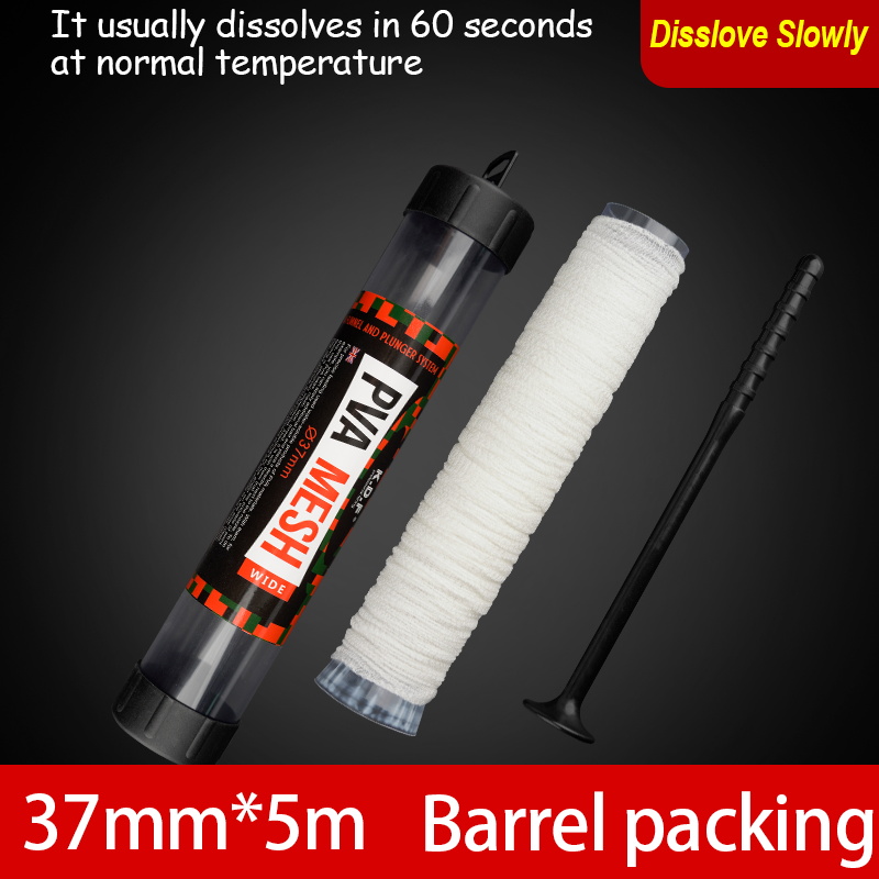 37mm*5m Slow barrel