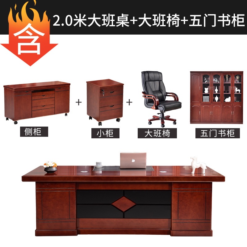 2.0-meter executive desk and chair, five-door bookcase