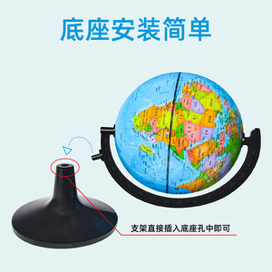 Bán hot chất lượng cao giảng dạy giáo dục Địa Lý <span class=keywords><strong>Mini</strong></span> Thế giới toàn cầu - Product Image 5