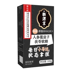 หมากฝรั่งธรรมชาติโสมราสเบอรี่ Poria gummies ให้พลังงานสำหรับผู้ชาย - Product Image 1