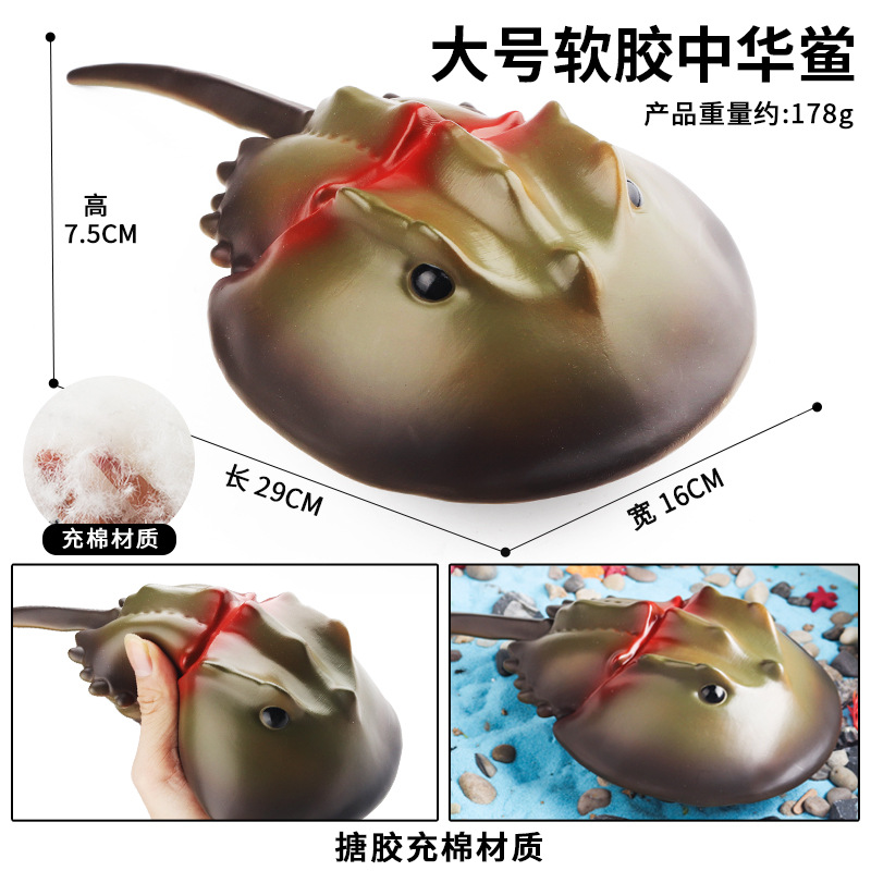 YB grand crabe à fer à cheval en coton rempli de caoutchouc souple