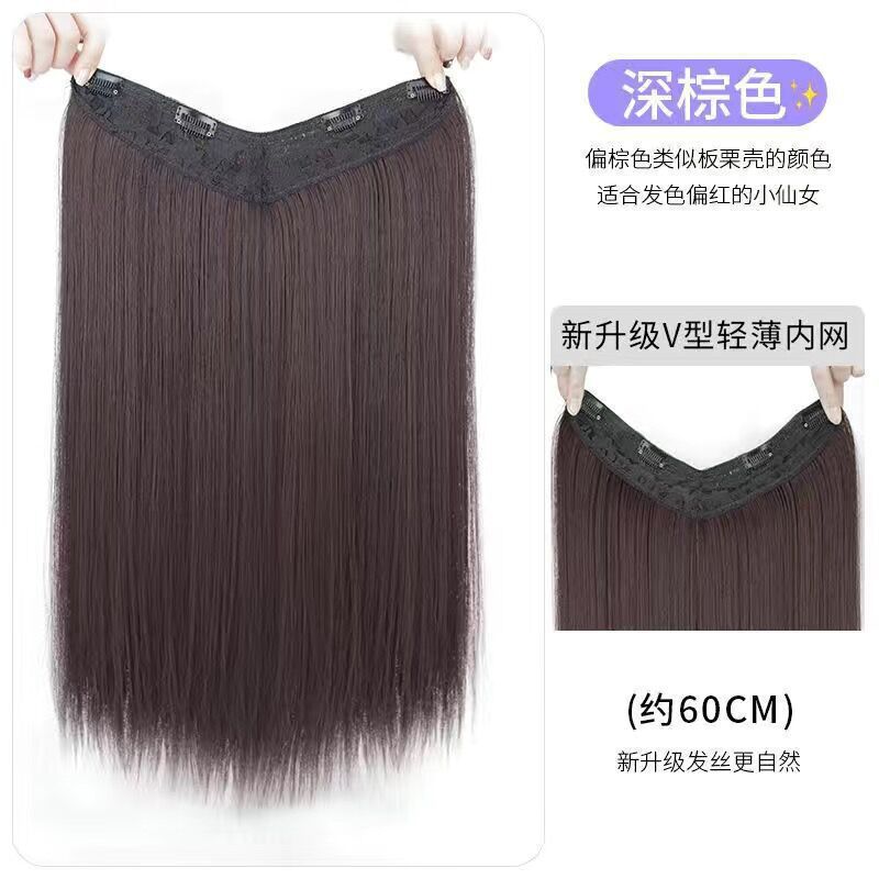 ผมตรงทรงตัววี สีน้ำตาลเข้ม ยาว 60 ซม.