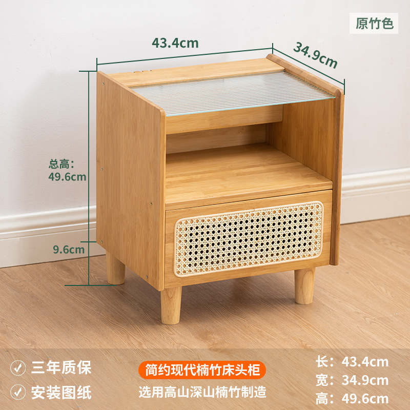 Table de chevet en rotin naturel