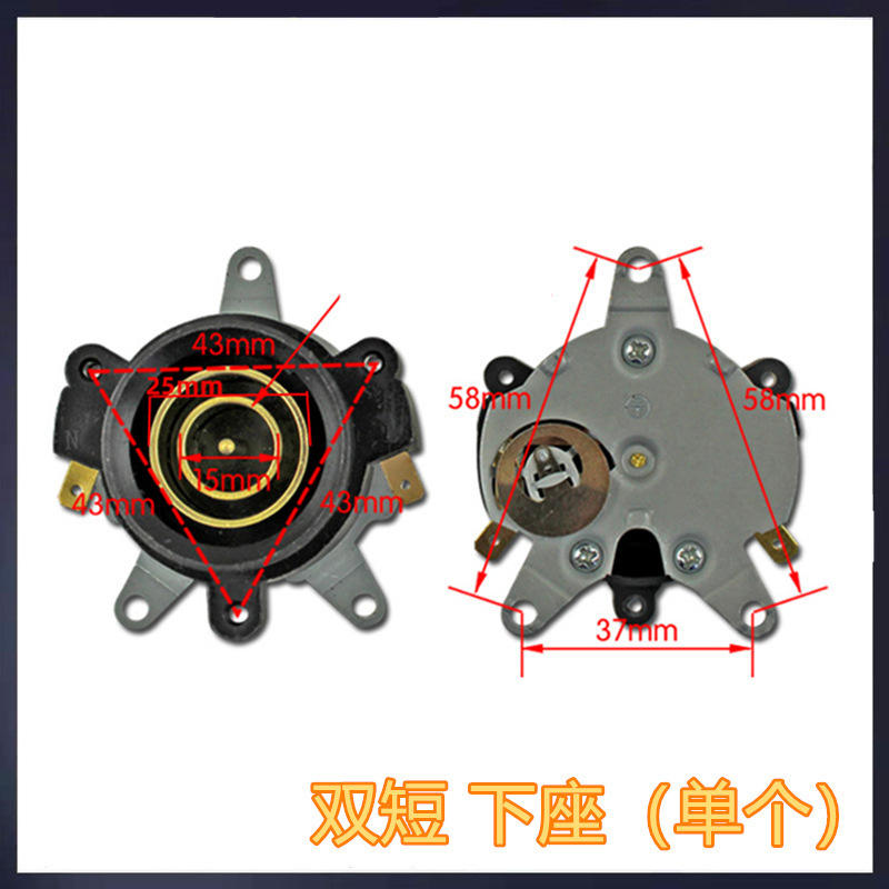 ที่นั่งคู่แบบสั้น