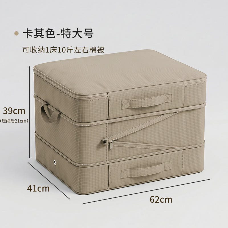 Khaki Extra Large (62*41*39CM before compression)