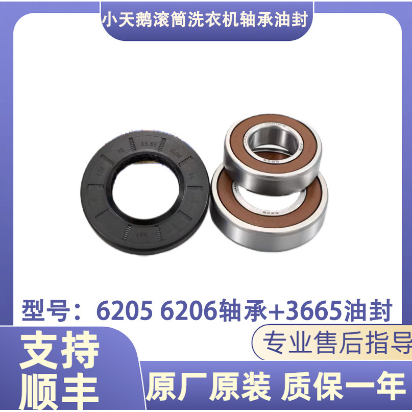 Kit NSK importado N.º4, 6205, 6206, 3565