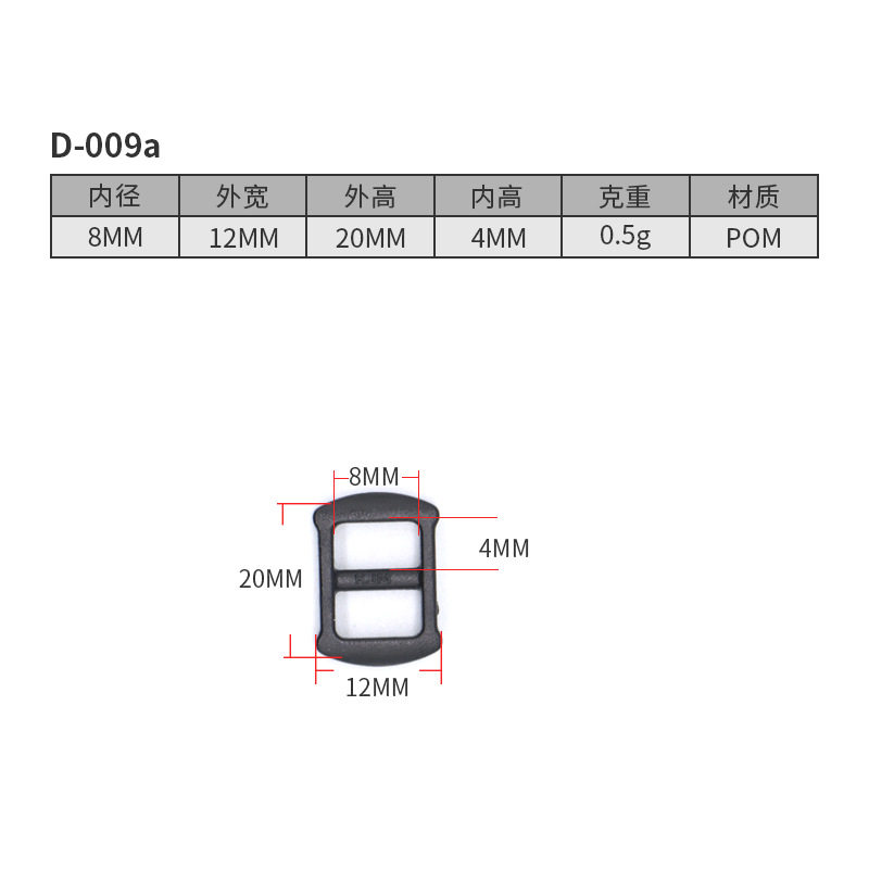 D009a-8มม.