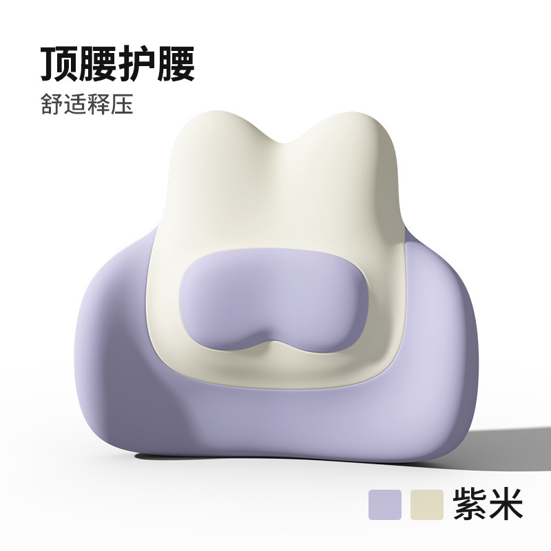 Cat-shaped cushion, purple rice