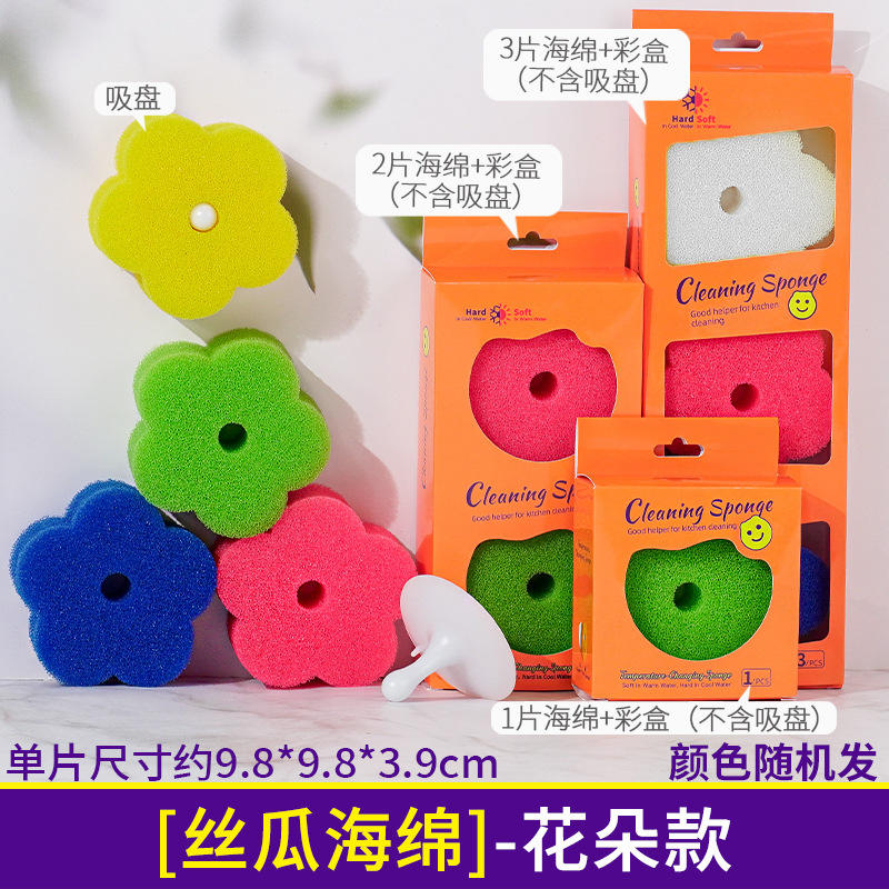éponge luffa-fleurs-couleur aléatoire