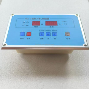 HG-7 industrielle automatische Trockner Computer Board Controller Ofen Mikro computer