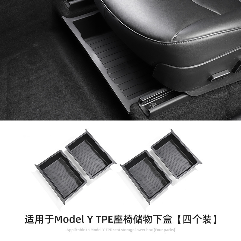 Model Y under-seat storage compartments (4-pack)