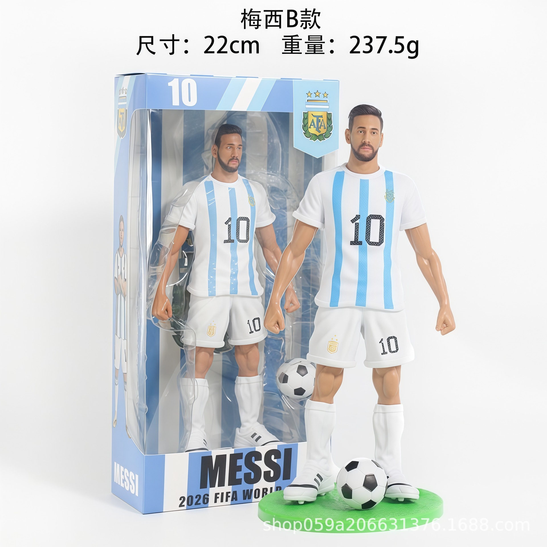 Caja de ventana de Messi
