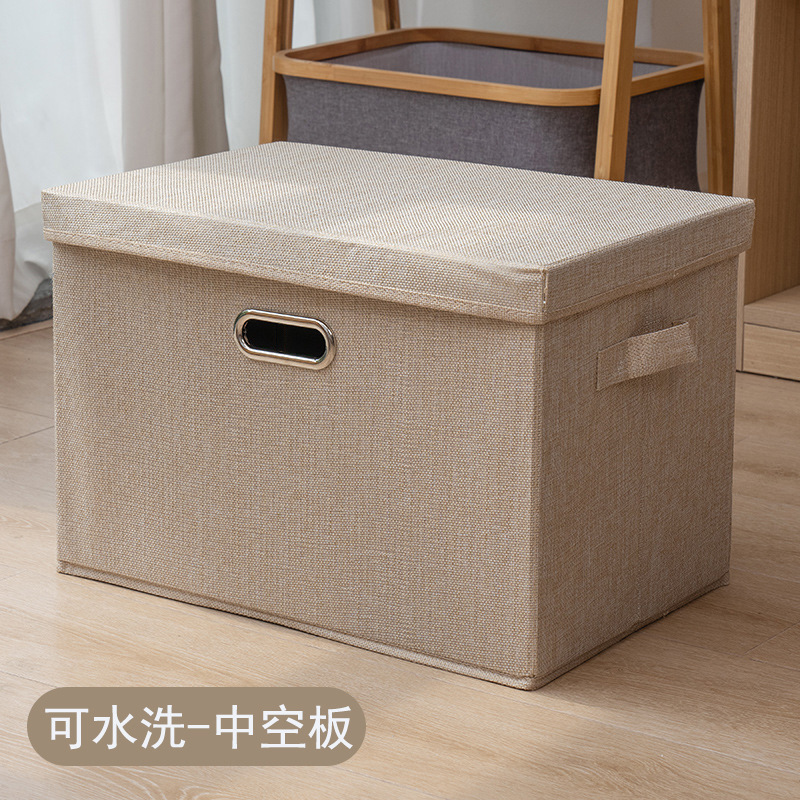 Beige (hollow core, washable)
