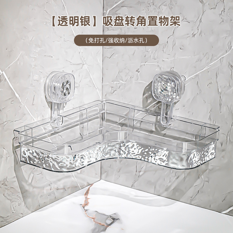 Suction Cup Corrugated Bathroom Corner Shelf - Transparent Silver