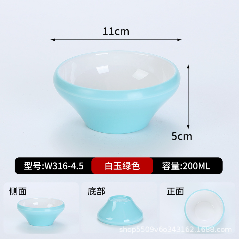 W316-4.5 หยกขาวเขียว