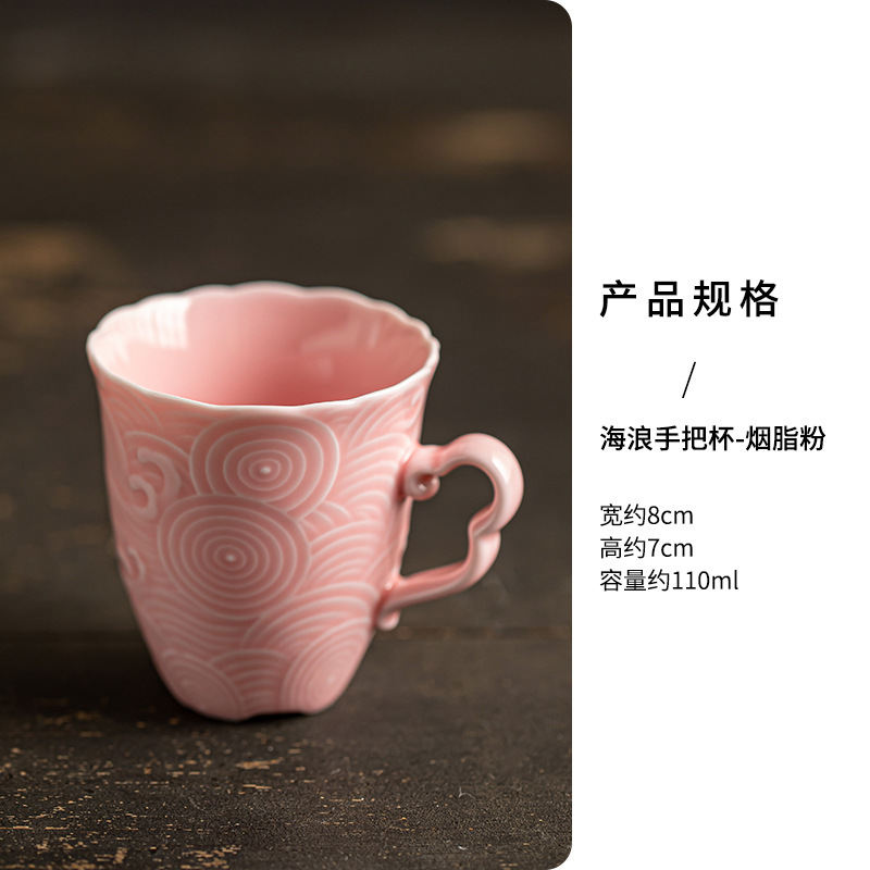 Wave Hand-held Mug - Smoked Powder