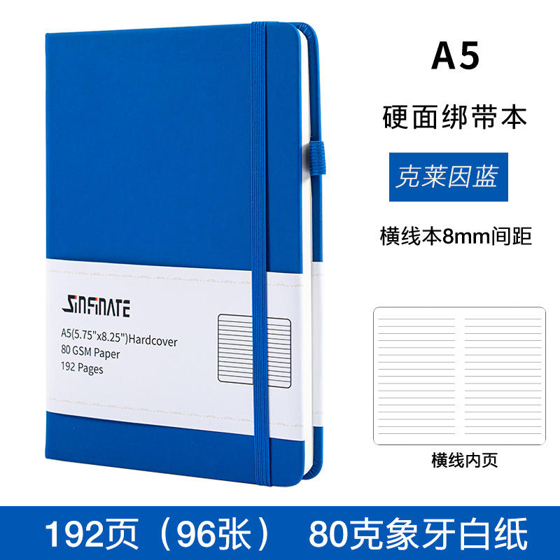 Línea azul horizontal