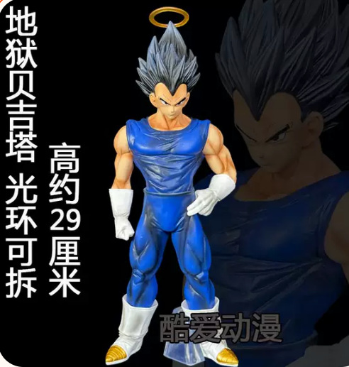 Hell vegeta สูง29ซม
