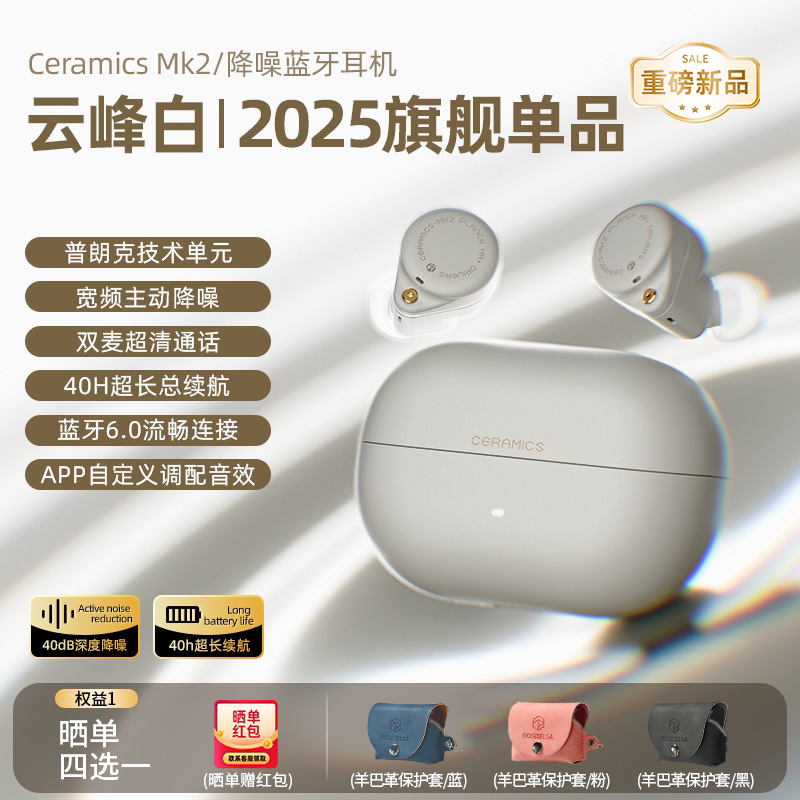 White Glass MK2