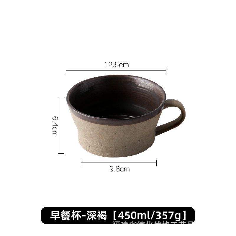 Breakfast cup-dark brown