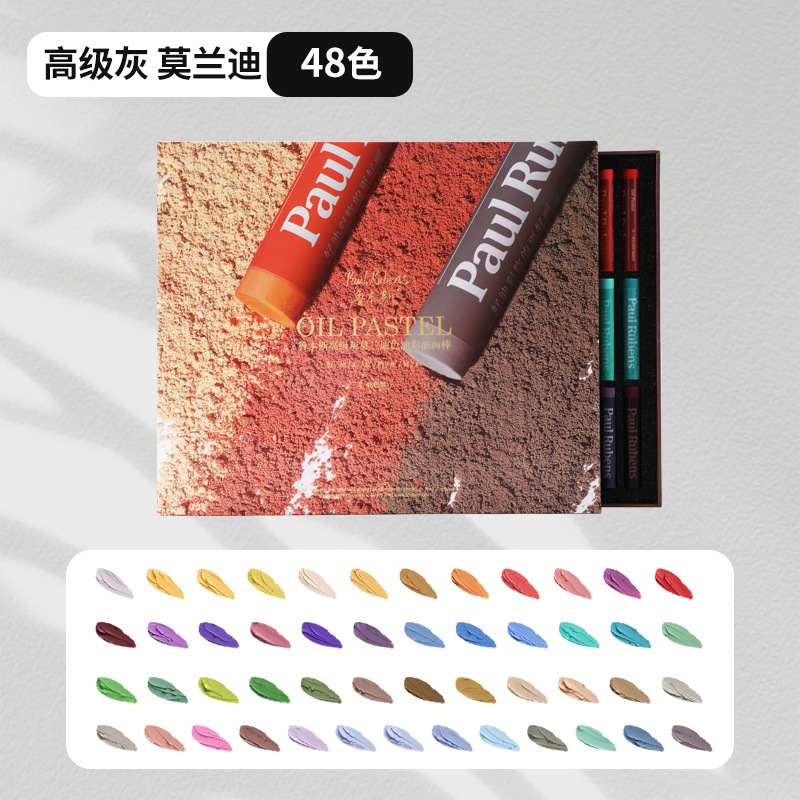 48 color morandi premium grey