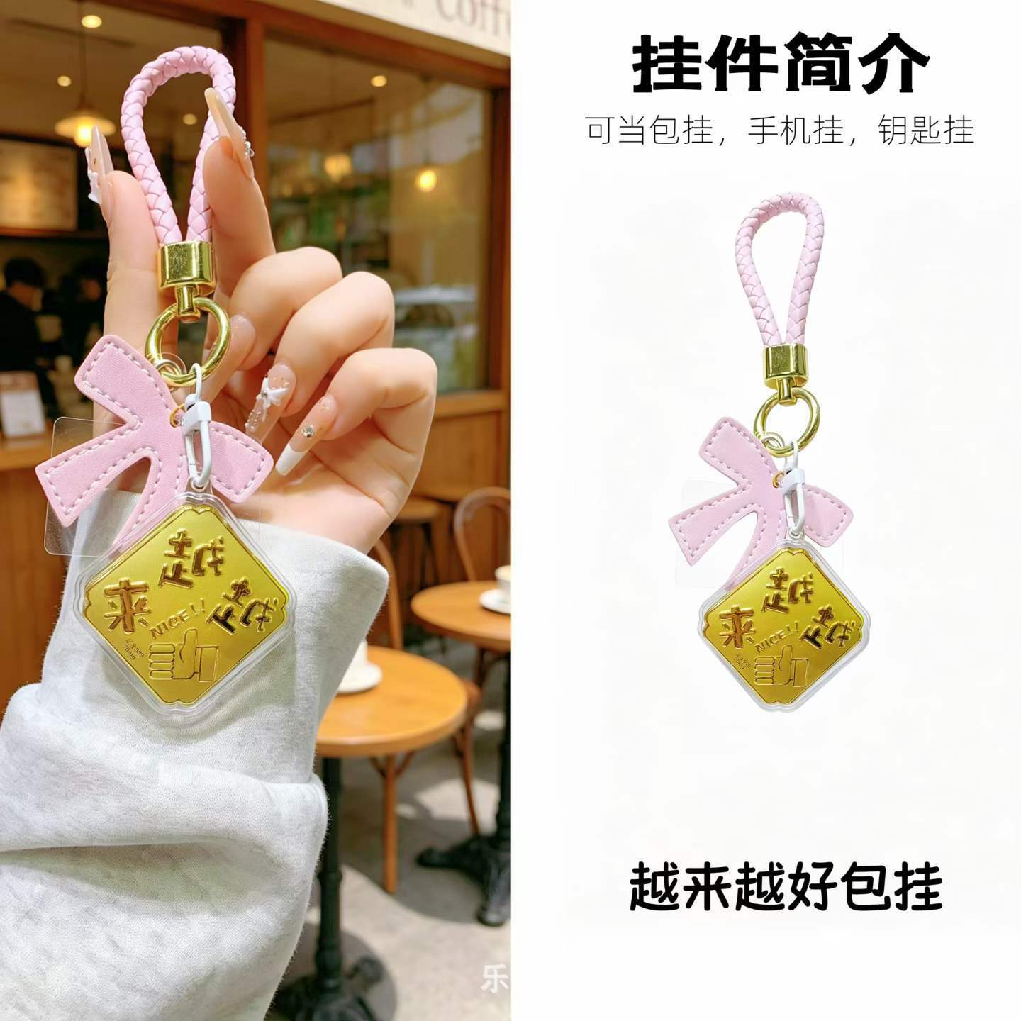 Better and better pendants