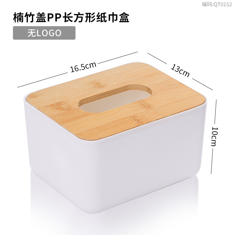 กล่องทิชชู่ฝาไม้ไผ่ (ไม่มีโลโก้) 16.5*13*10ซม