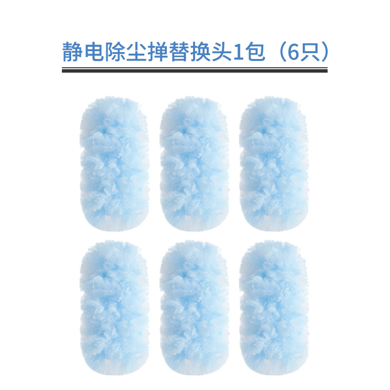 Replacement pack of 6 pieces