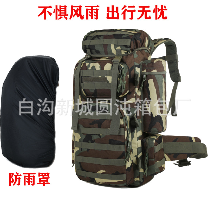807-best combination + rain cover-new camouflage style
