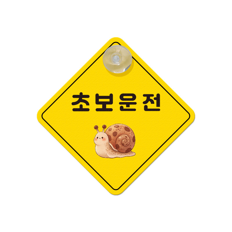 coreano