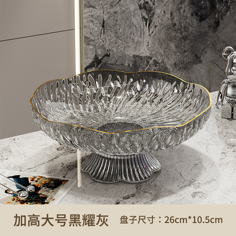 Transparent Grey - High-Legged Drain