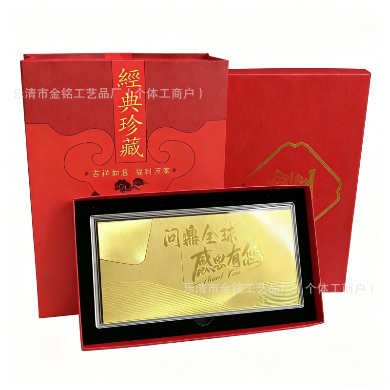 Commemorative banknote expressing gratitude