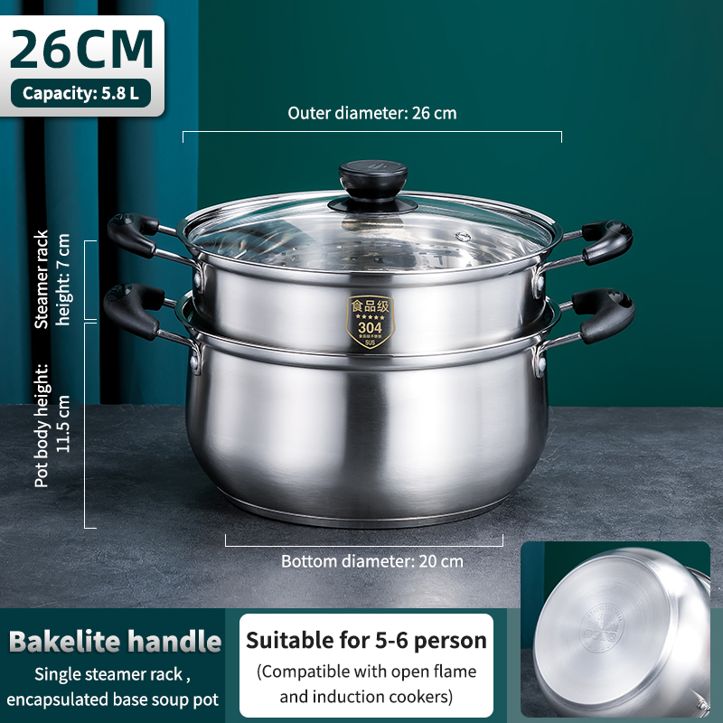 26CM 5,8L- 26*20*H 11,5CM+ Cuiseur vapeur H7CM