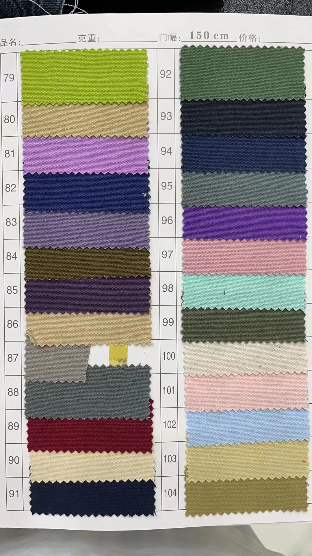 Color Chart 4