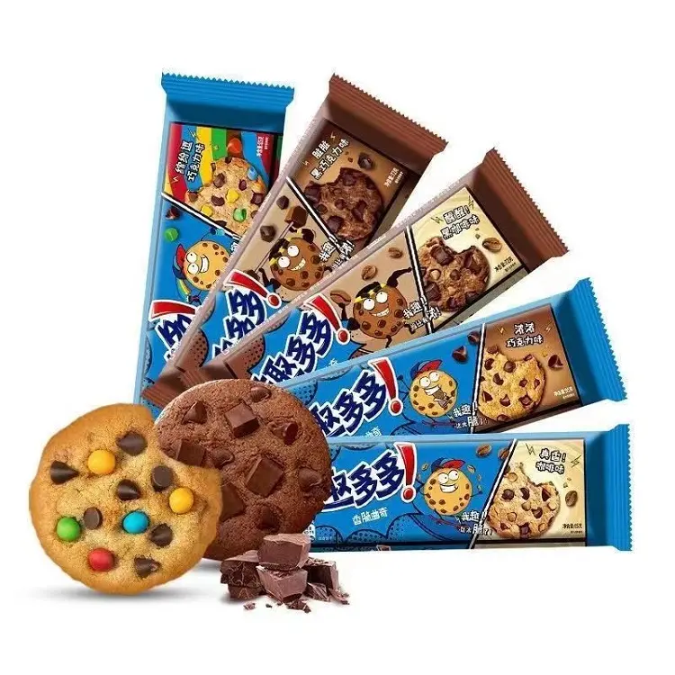 コミダデシャインビスケット卸売スナックチョコレートクッキー
