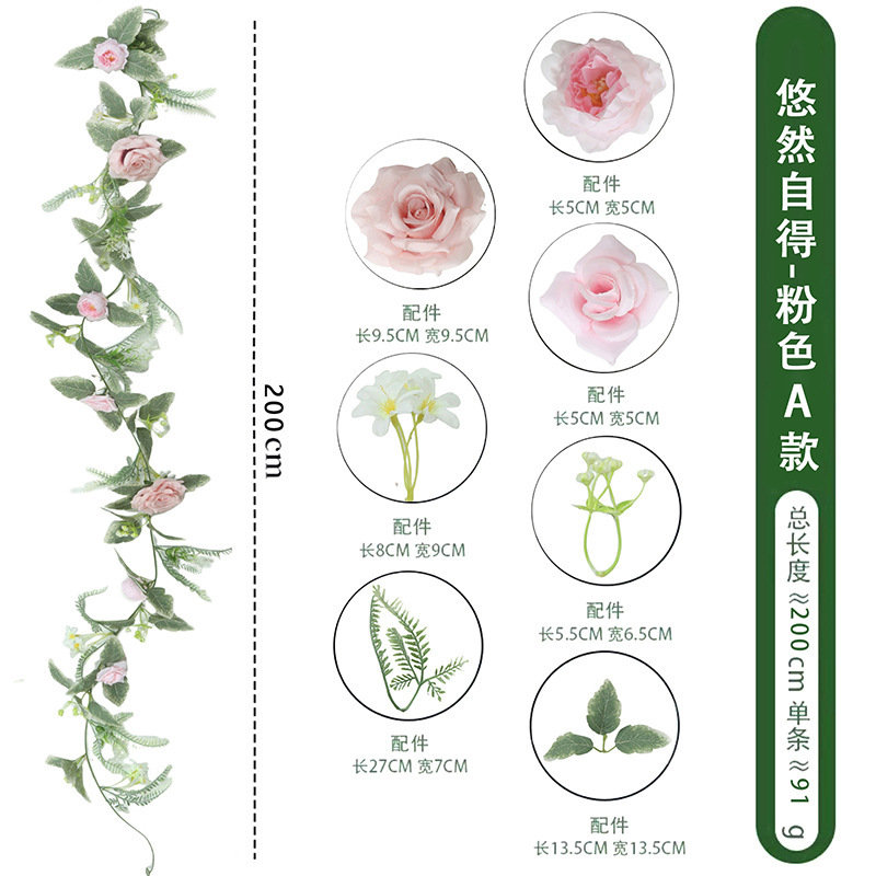 สบายๆ และไร้กังวล - สไตล์สีชมพู A