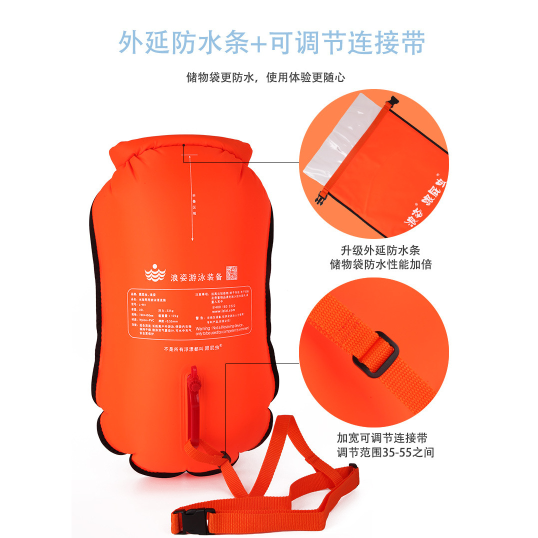Bordure renforcée 28L - joint de stockage amélioré (comprend 1 ceinture)
