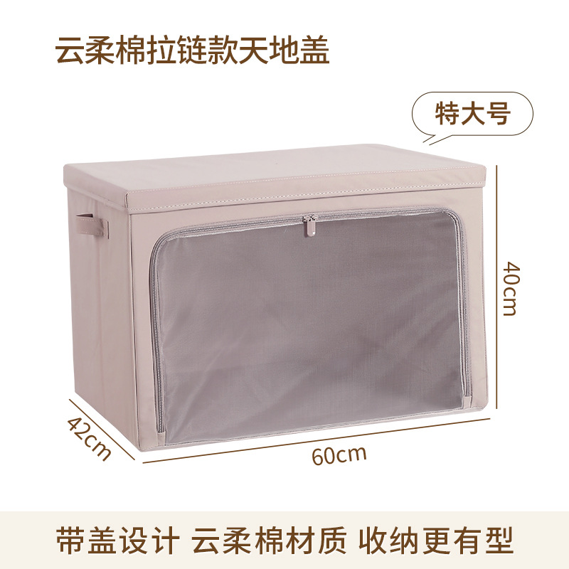 Extra Large Pink/Gray (60*43*40cm)