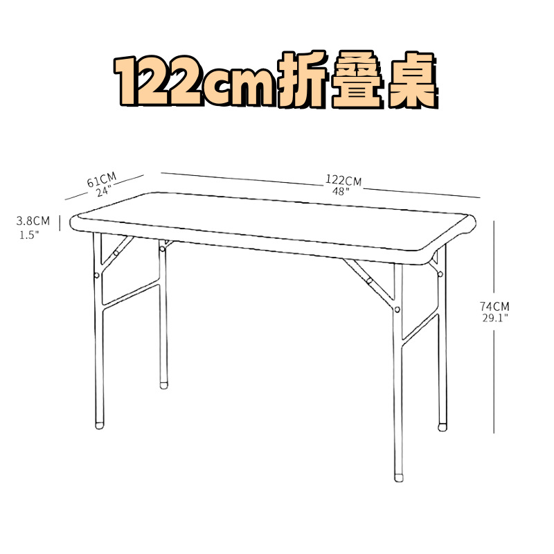 White-z122 folding table