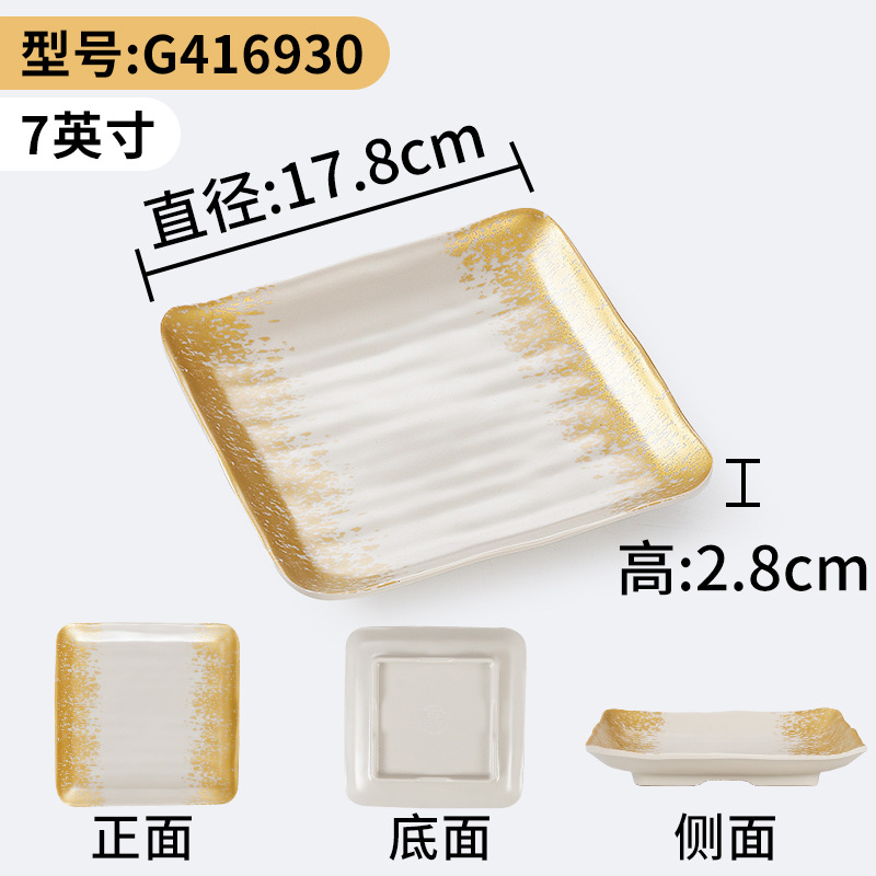 g416930