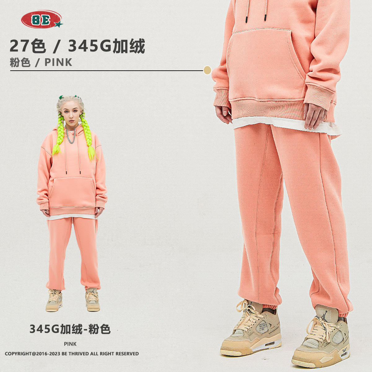 กางเกงสีชมพู