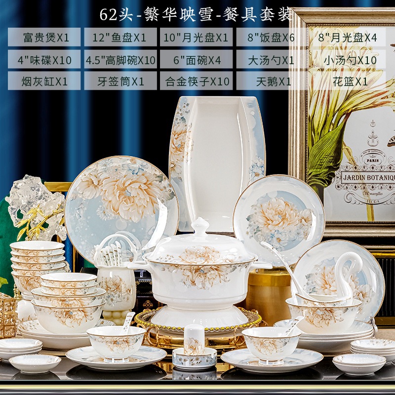 White 62 pcs set