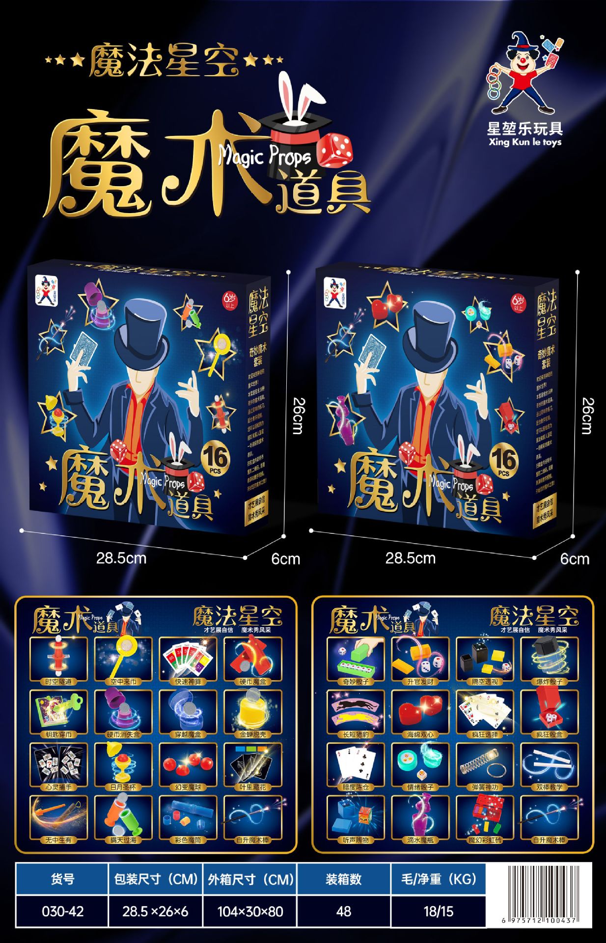 15
