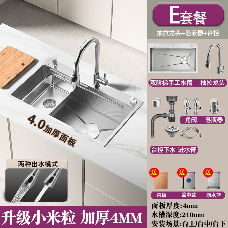 40-xiaomi black e faucet+dispenser+control