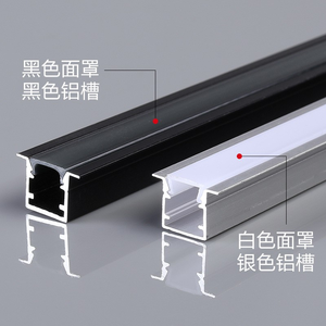 LED doğrusal ışık gizli gömülü lineer ışık tavan maruz u-şekilli ışık yuvası alüminyum profil - Product Image 3